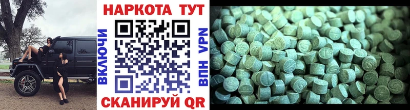 Купить наркотик аптеки Макаров Alpha-PVP Кокаин MDMA Канабис Гашиш Псилоцибиновые грибы Меф АМФ