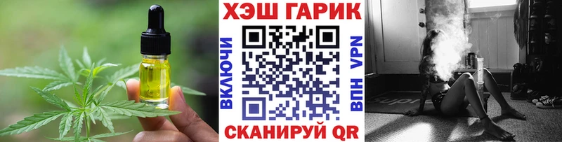 Cannafood марихуана  купить наркотики цена  Макаров 