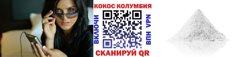 COCAIN Columbia  ОМГ ОМГ ТОР  Макаров 