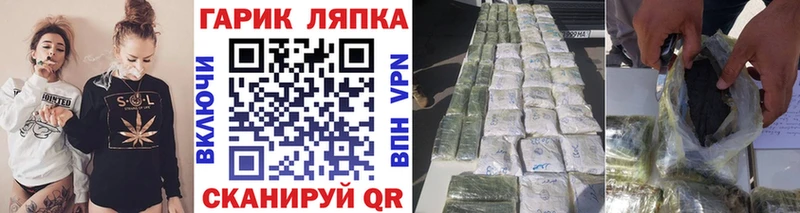 Гашиш Ice-O-Lator  Макаров 