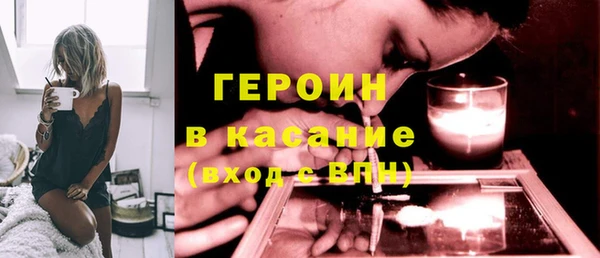 ECSTASY Медногорск