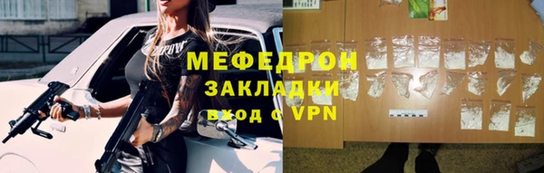 мефедрон VHQ Лихославль
