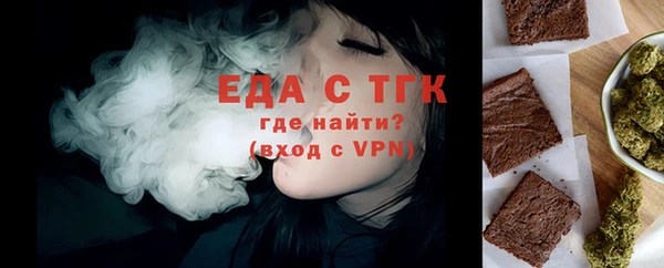 прущие грибы Магадан