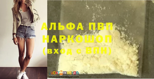 PSILOCYBIN Ленинск-Кузнецкий