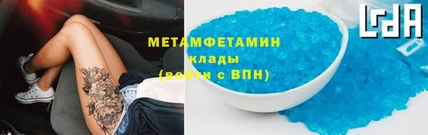 ПСИЛОЦИБИНОВЫЕ ГРИБЫ Ленск