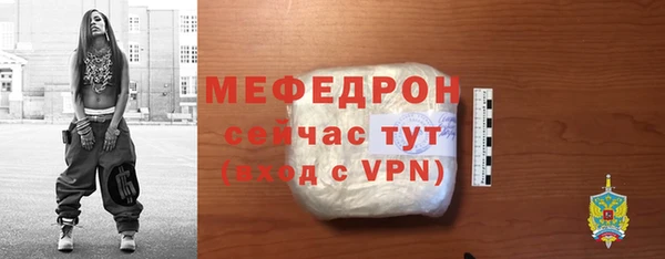 кристаллы Верхний Тагил