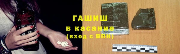 мефедрон VHQ Лихославль