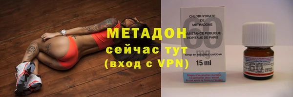 дистиллят марихуана Куйбышев