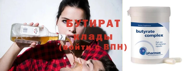 прущие грибы Магадан