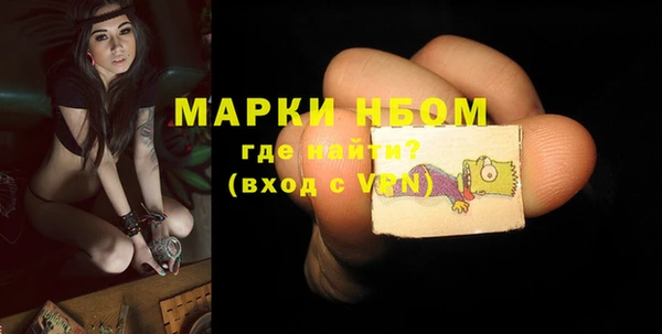 мефедрон VHQ Лихославль