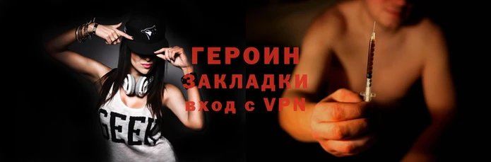 мефедрон VHQ Лихославль