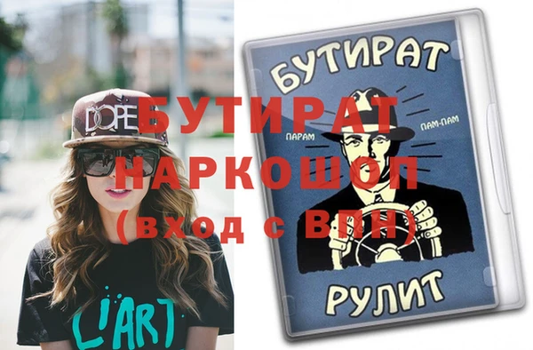 мефедрон VHQ Лихославль