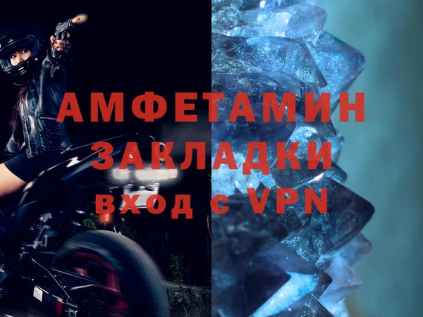 крисы Ленинск