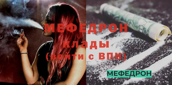 мефедрон VHQ Лихославль