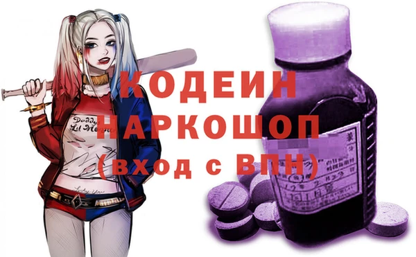 бутик Майский