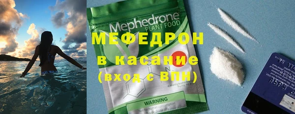 дживик Магас