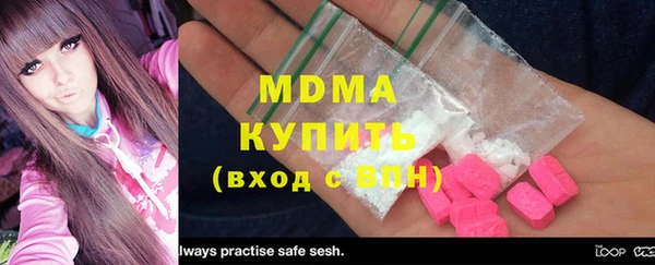 прущие грибы Магадан