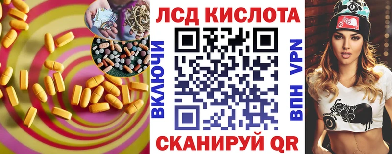 продажа наркотиков  Макаров  Лсд 25 экстази ecstasy 