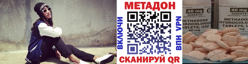 купить закладку  Макаров  МЕТАДОН мёд 