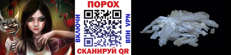 Первитин Декстрометамфетамин 99.9%  Макаров 